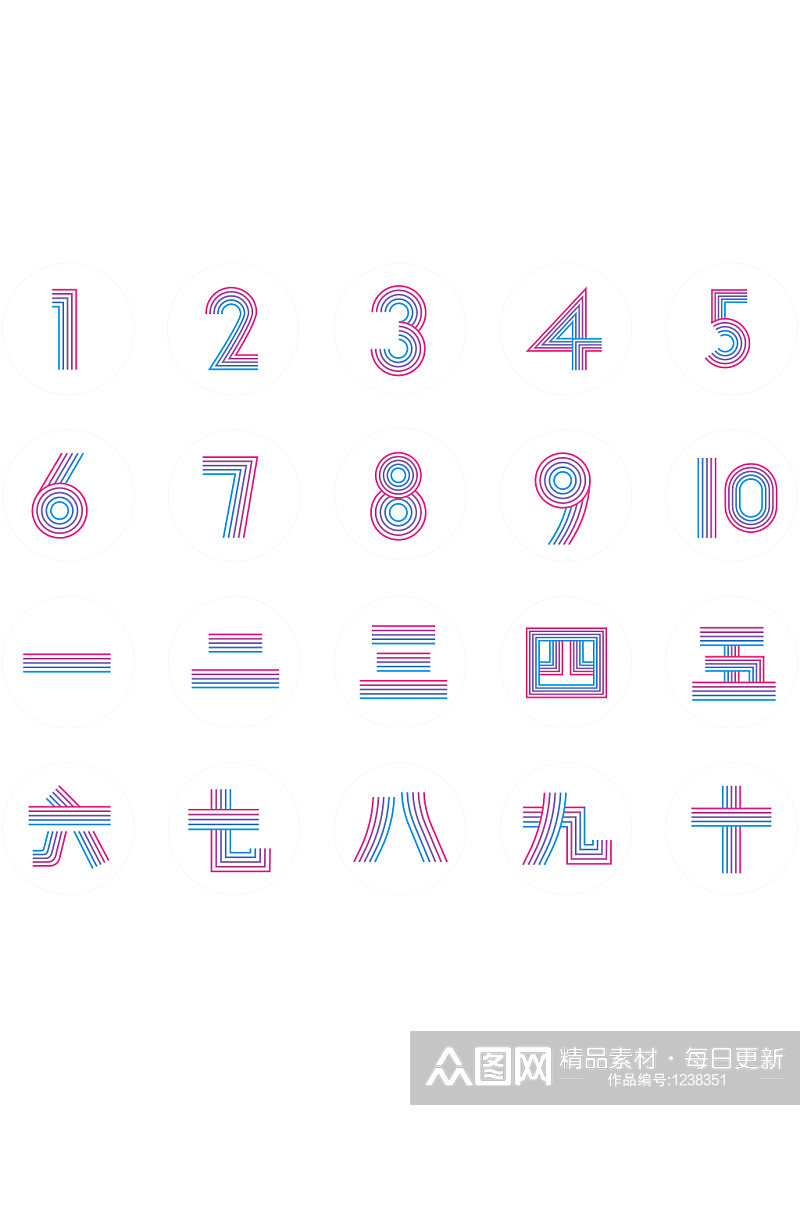 渐变线条数字图标icon素材下载-众图网