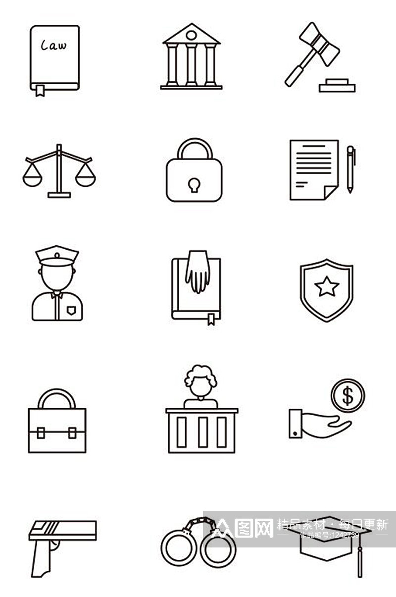 律师法律法院图标logo素材