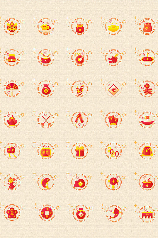 原创新年春节图标icons