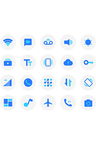 手机系统使用小图标汇总
