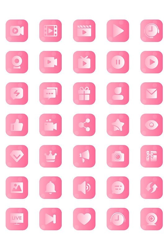 UI粉红渐变直播通用图标icon
