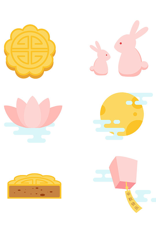 中秋节集合图标icon