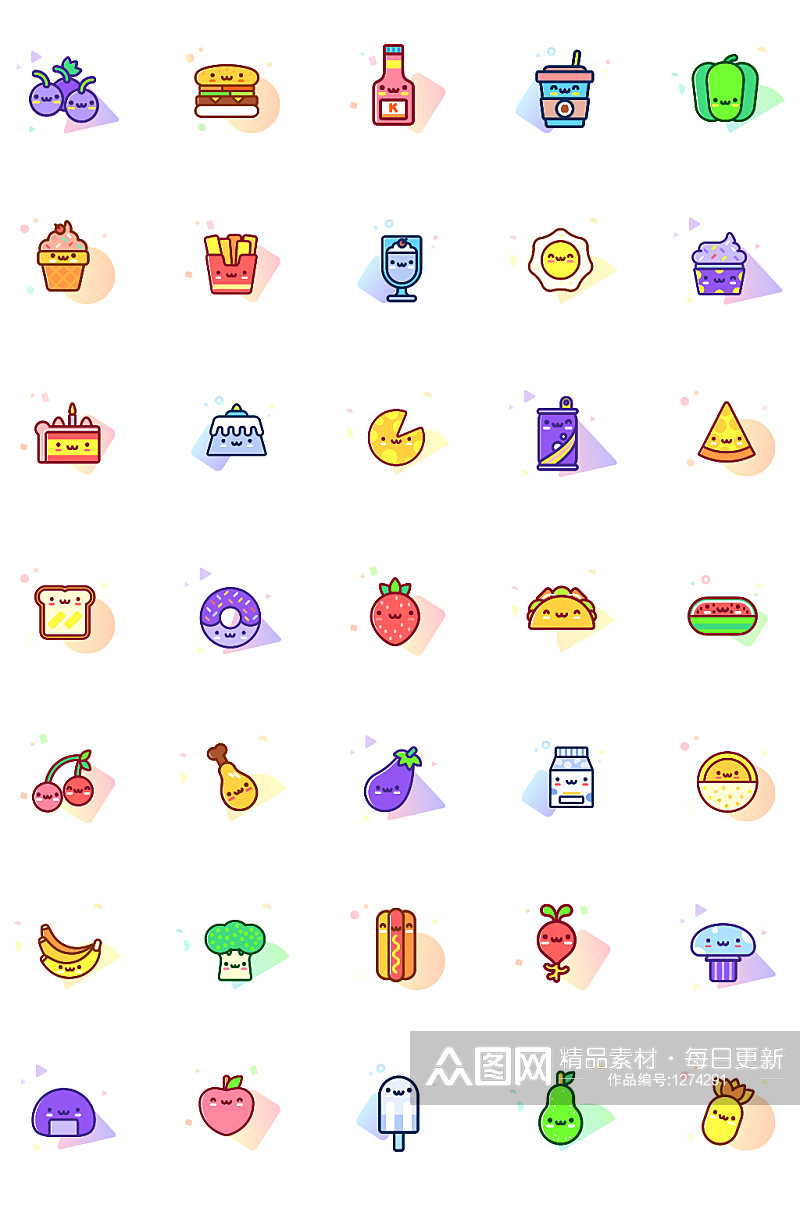 水果蔬菜类图标icons素材
