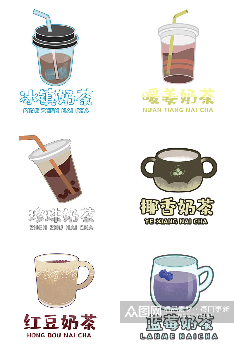 奶茶合集logo素材