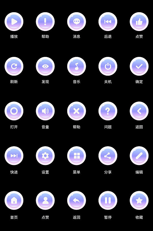 质感通透科技图案光效游戏边框按钮按键UI素材下载-众图网