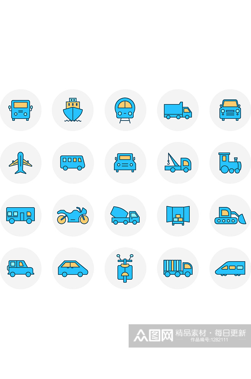 运输图标icon公交车素材