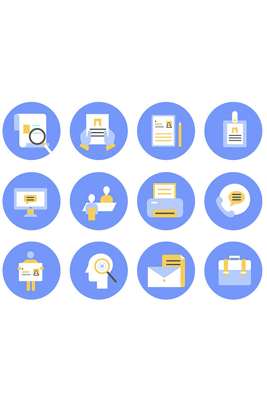 招聘应聘图标icon