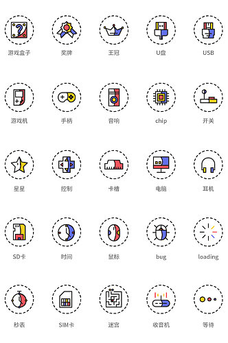 创意线性游戏彩色icon原创ui元素