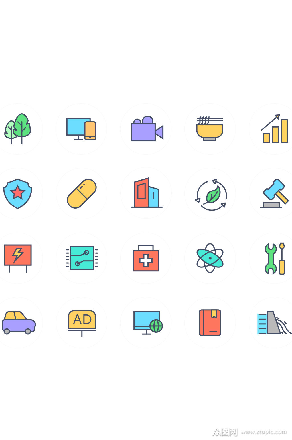 大学专业图标icon