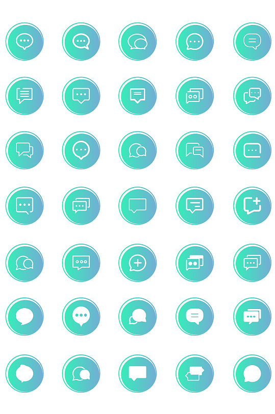 app聊天图标icon