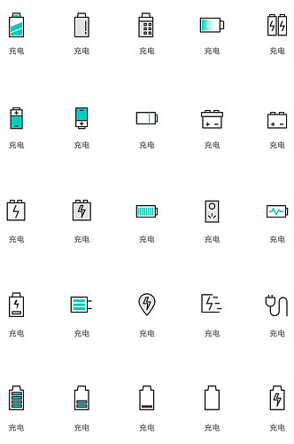 创意充电多色线性icon