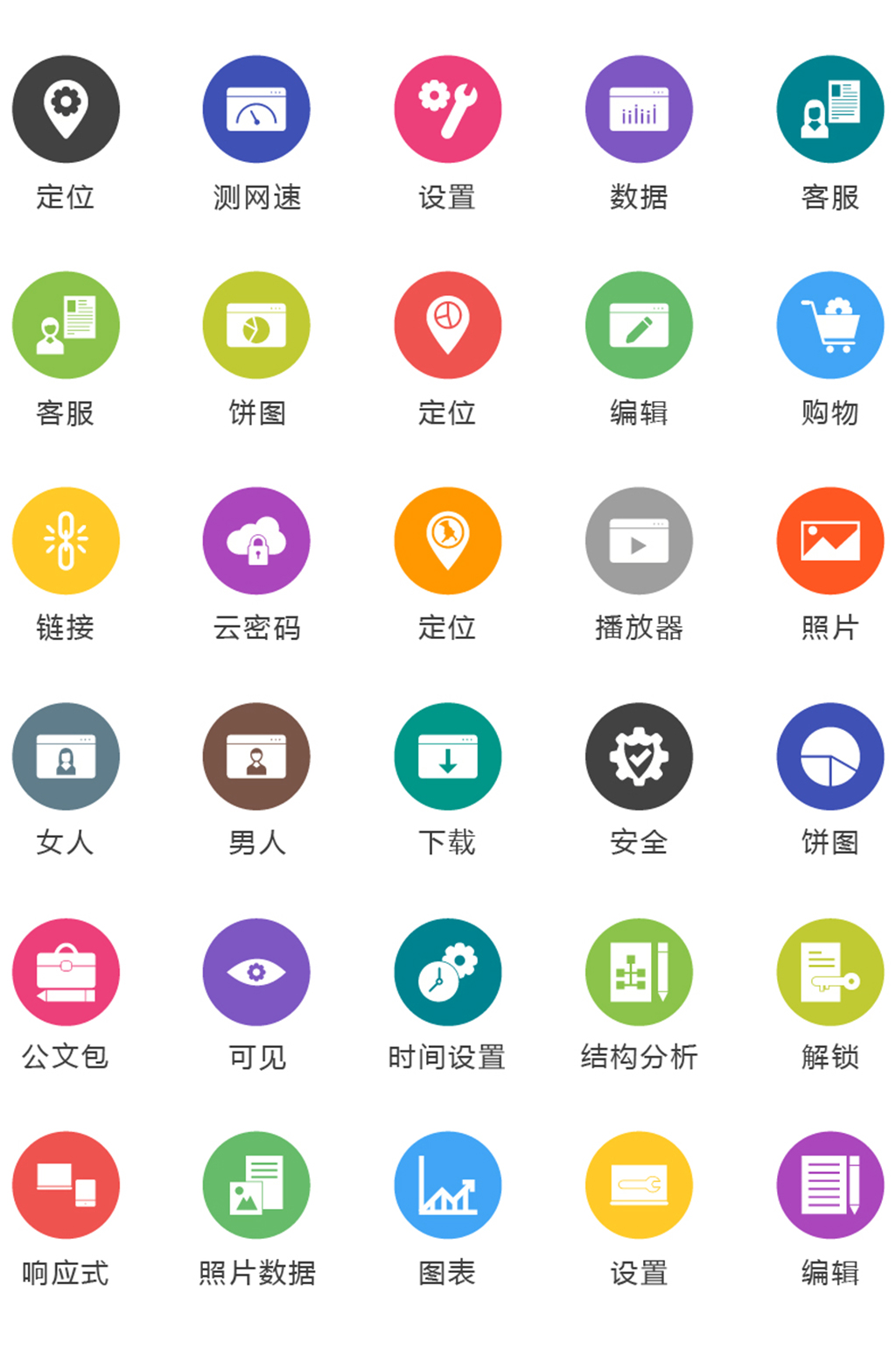 网速图标素材_网速图标模板_网速图标设计图片免费下载-众图网