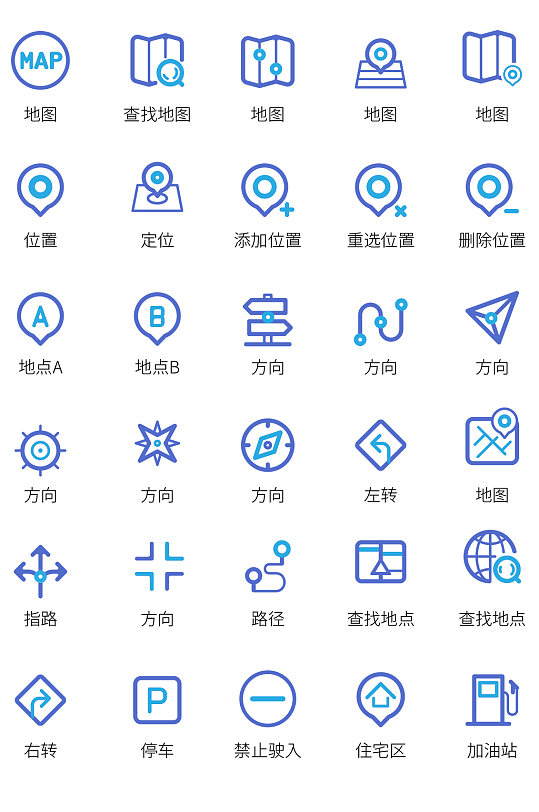 蓝色手机定位地图行车矢量icon图标
