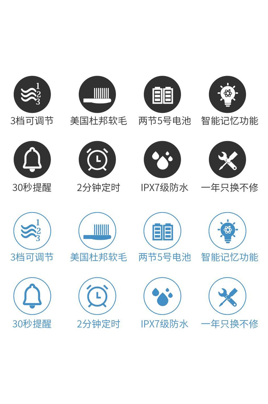 牙刷功能图标LOGO素材