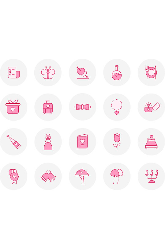粉色婚礼用品图标icon