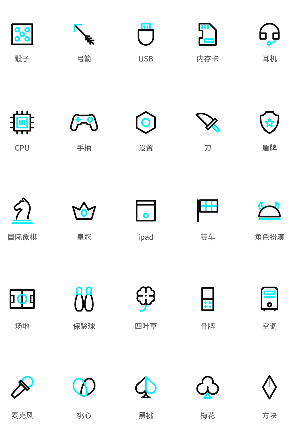 创意游戏双色线性icon素材