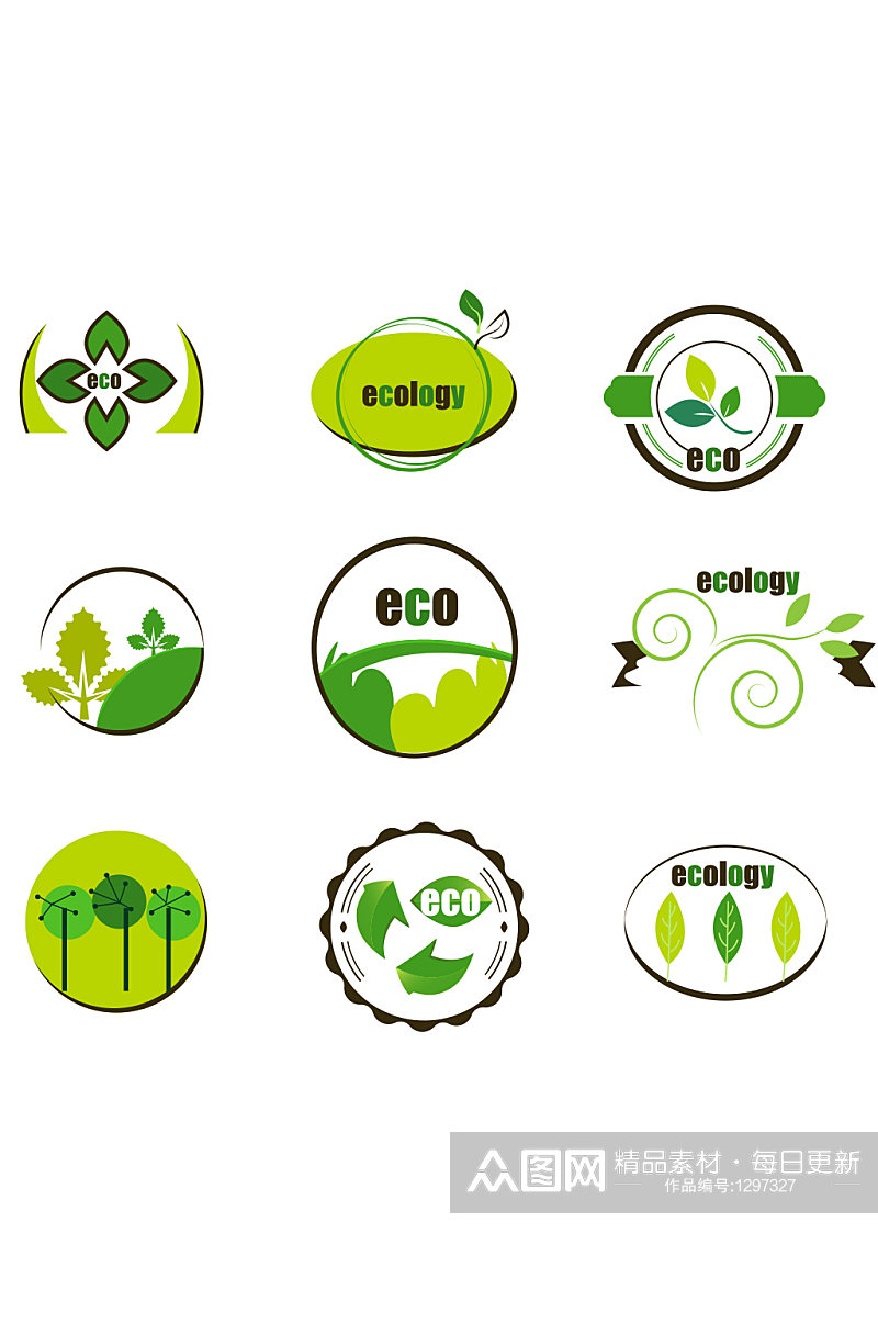绿色自然环保图标素材