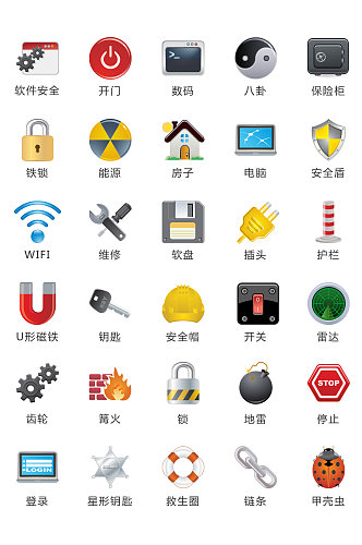 安全主题图标矢量UI素材ICON