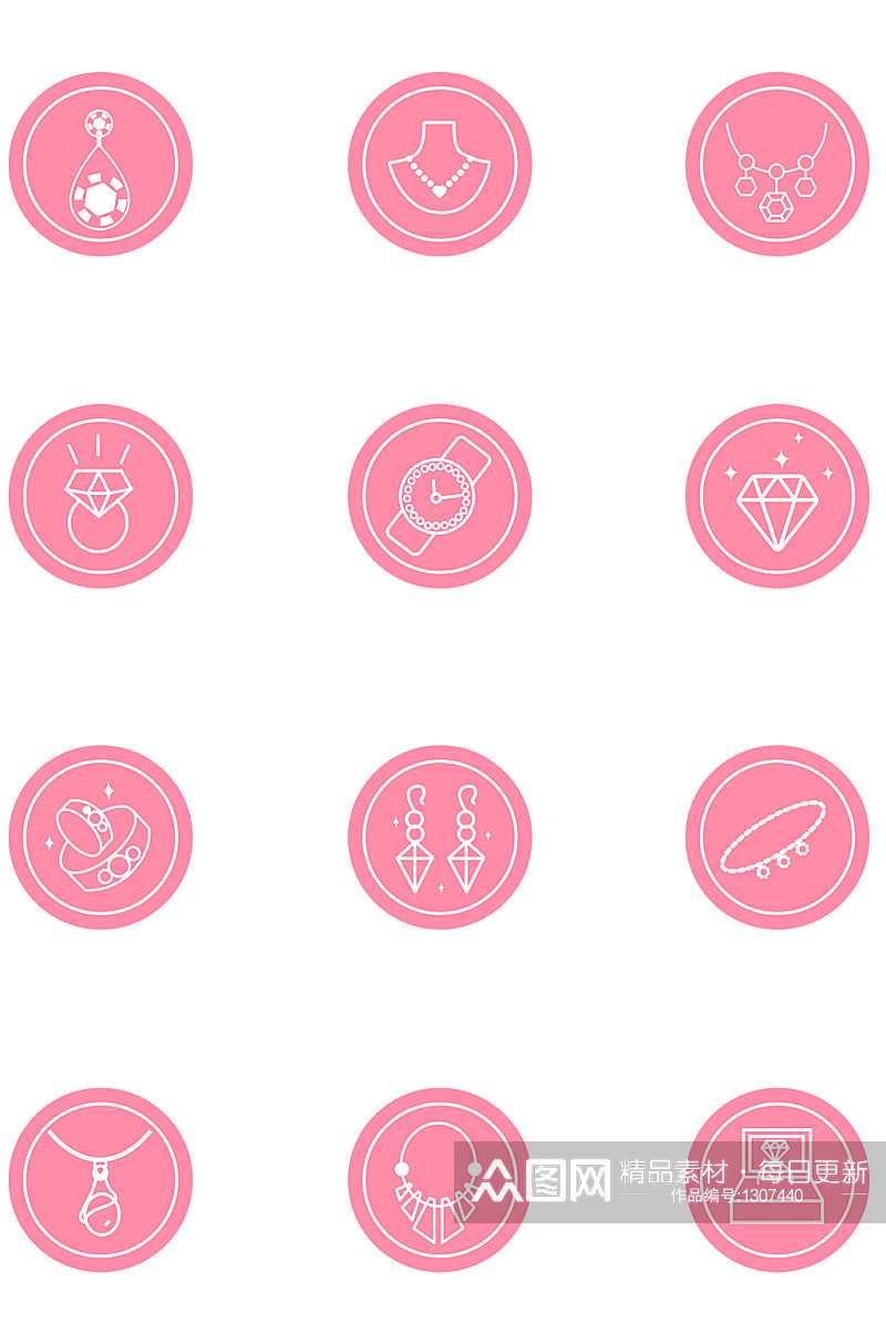 粉色珠宝图标icon素材