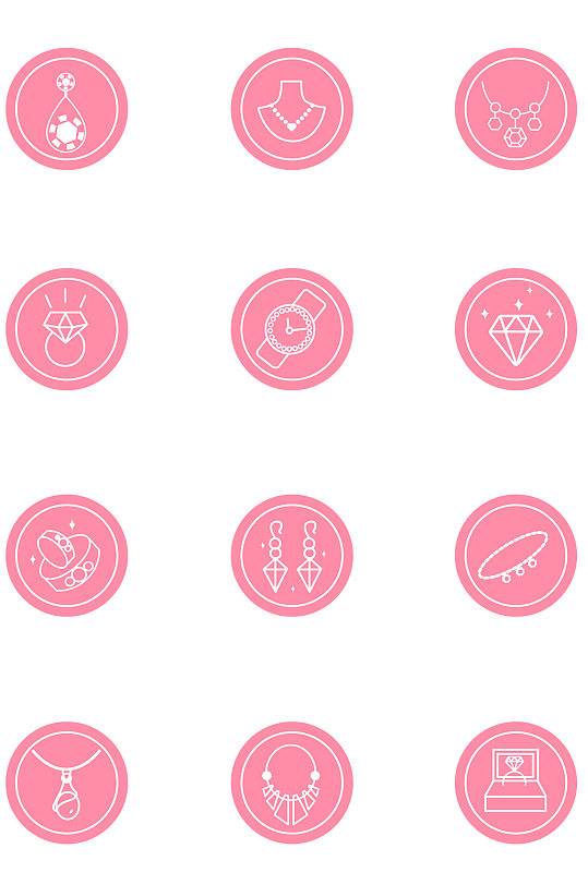 粉色珠宝图标icon
