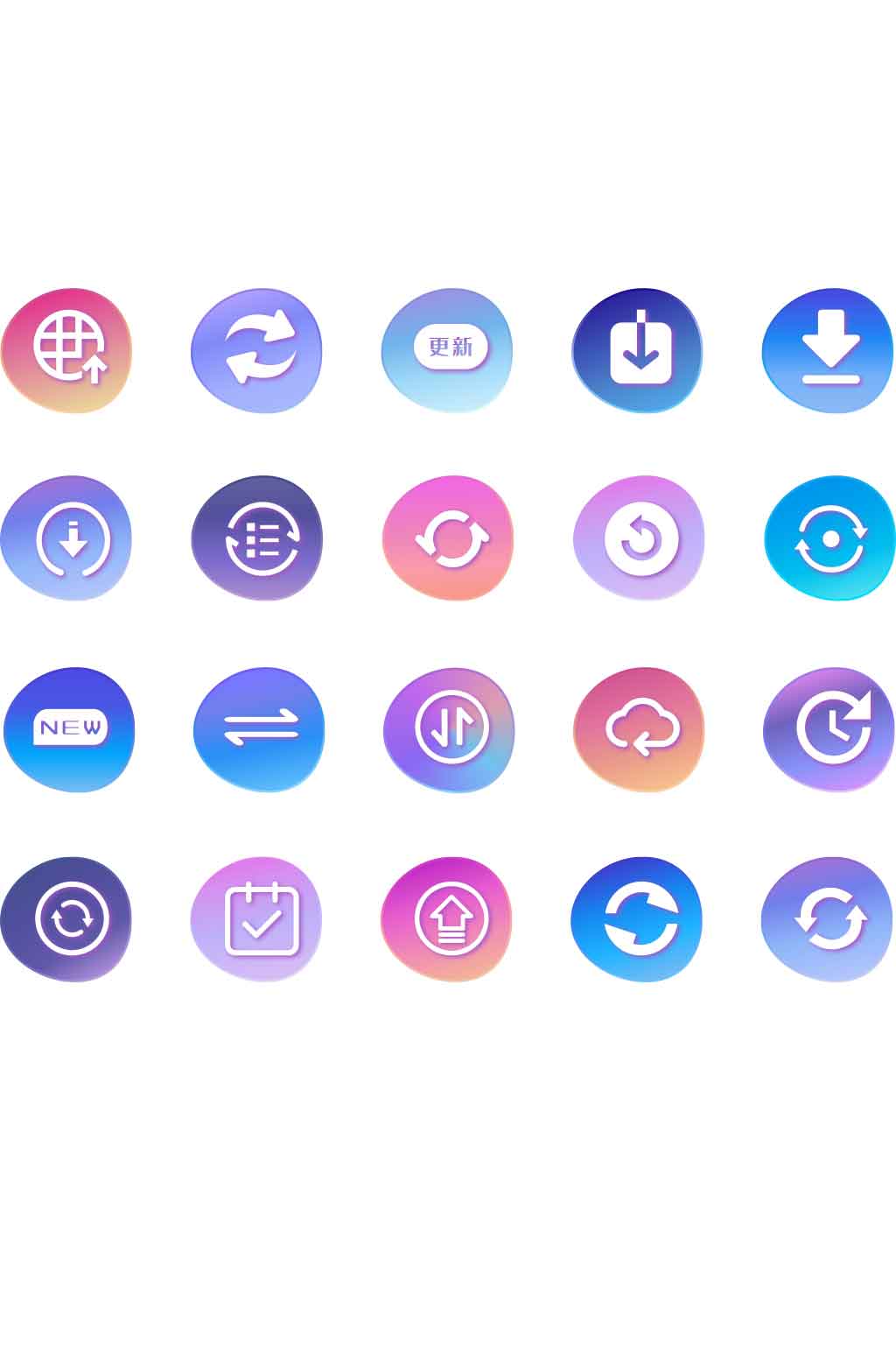 渐变系统更新图标icon素材