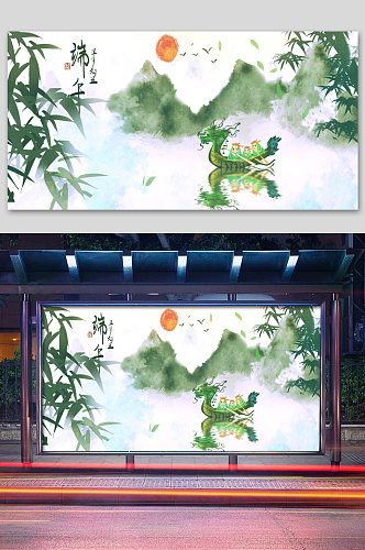 中国风插画端午节海报竹子