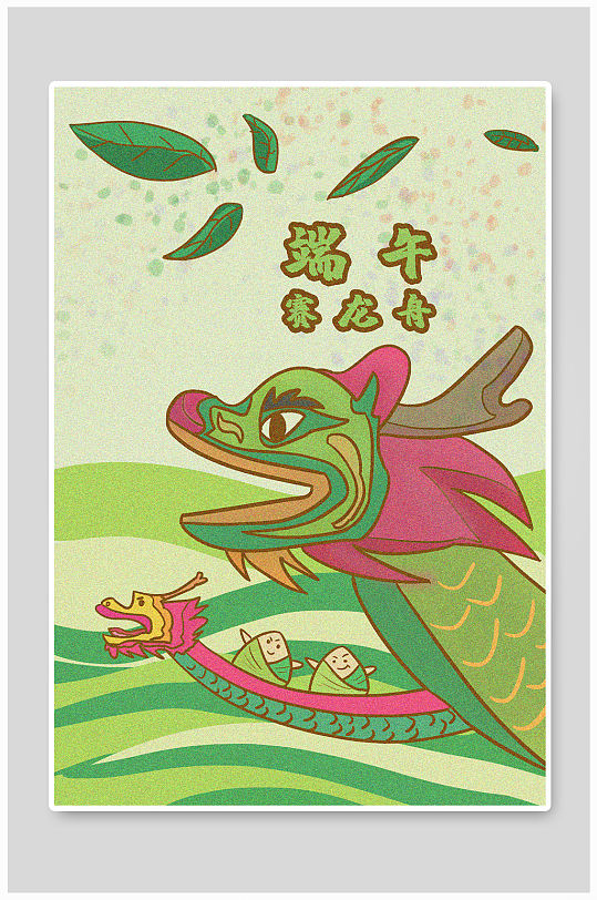 時尚大氣端午節(jié)海報展板
