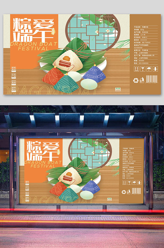 創(chuàng)意端午節(jié)粽子禮盒 粽子包裝