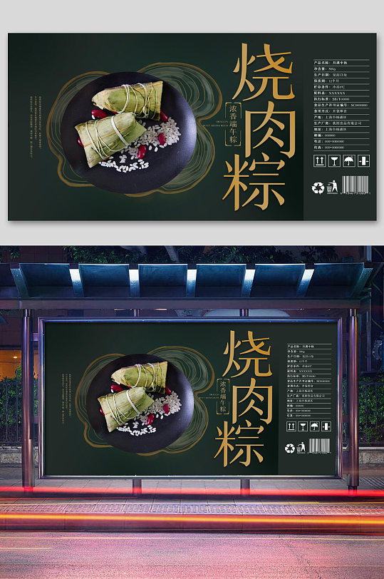創(chuàng)意端午節(jié)粽子禮盒 粽子包裝