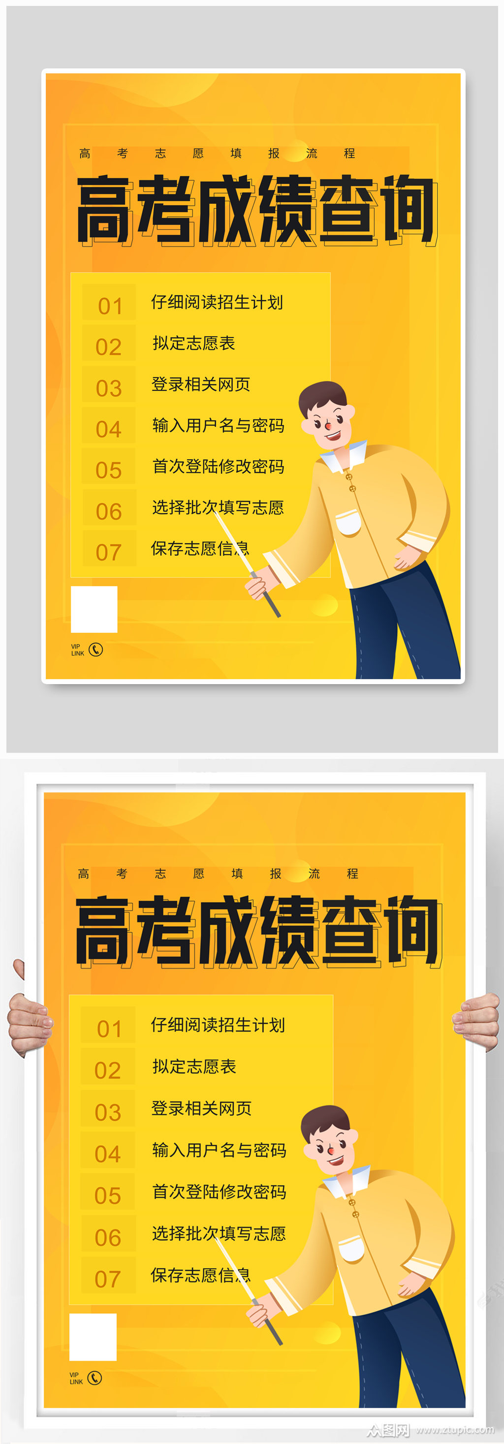 高考完一般多久出成績_高考出成績了_高考成績出完了嗎