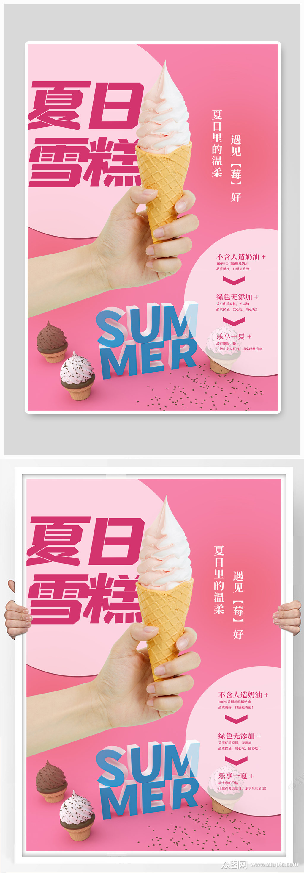 美食海报素材免费下载,本作品是由祥云baby上传的原创平面广告素材