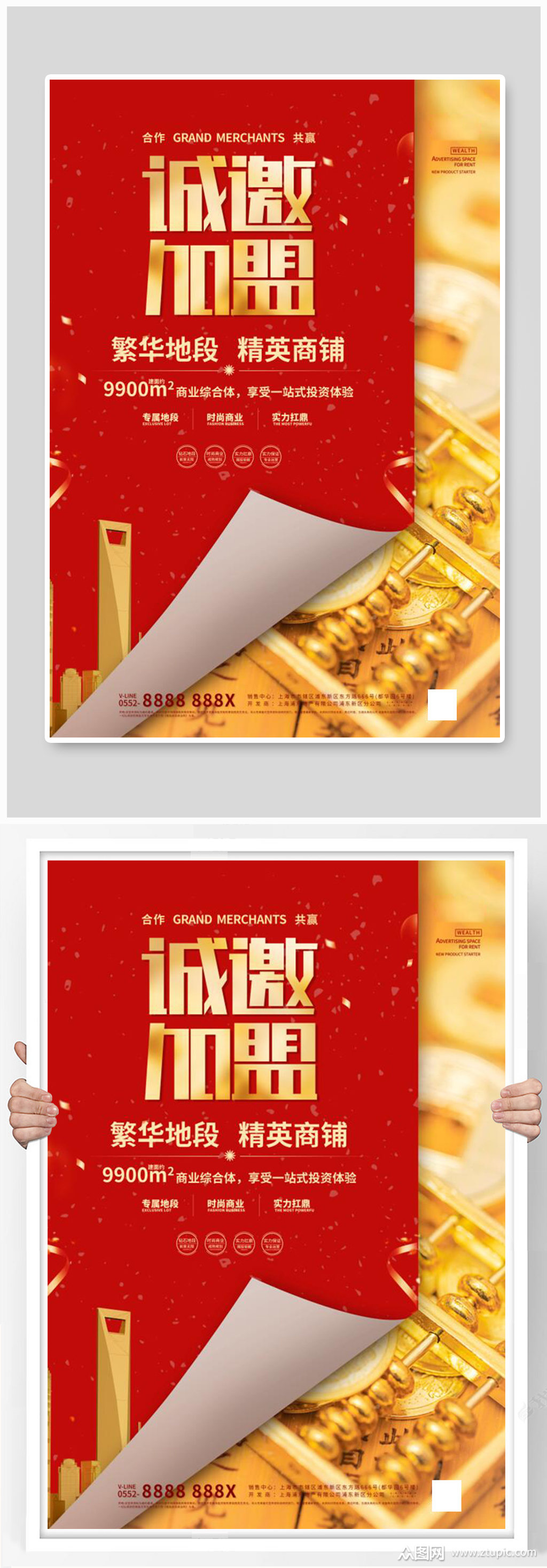 义门白家招商加盟服务_健康服务招商加盟_健康中国强调的是全民健康服务