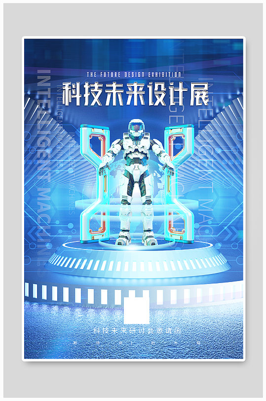 开会宣传海报图片-开会宣传海报设计素材-开会宣传海报模板下载-众图
