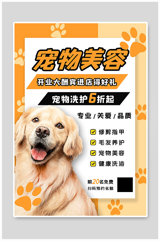 美容金图片-美容金素材下载-众图网