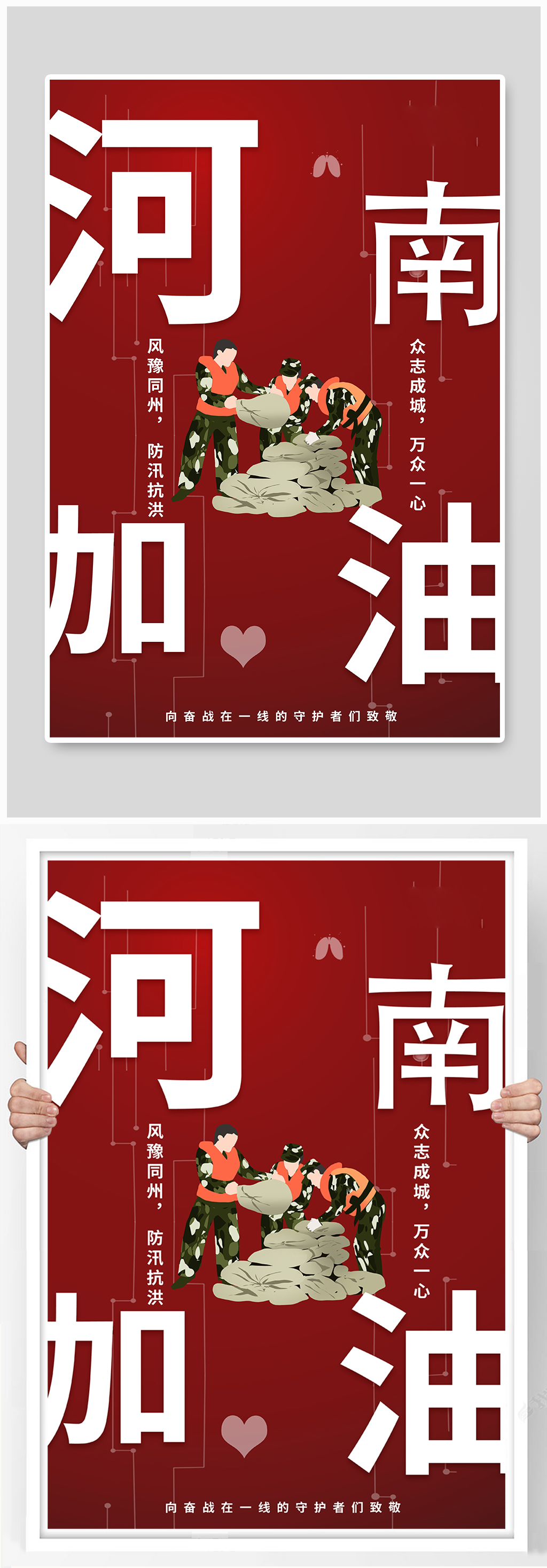 郑州红色行程码图片图片