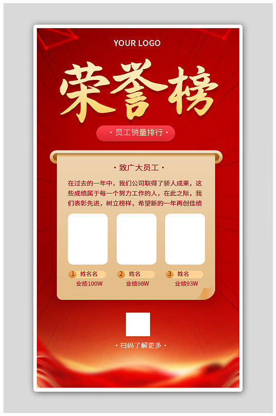 成交海报图片-成交海报设计素材-成交海报模板下载-众图网