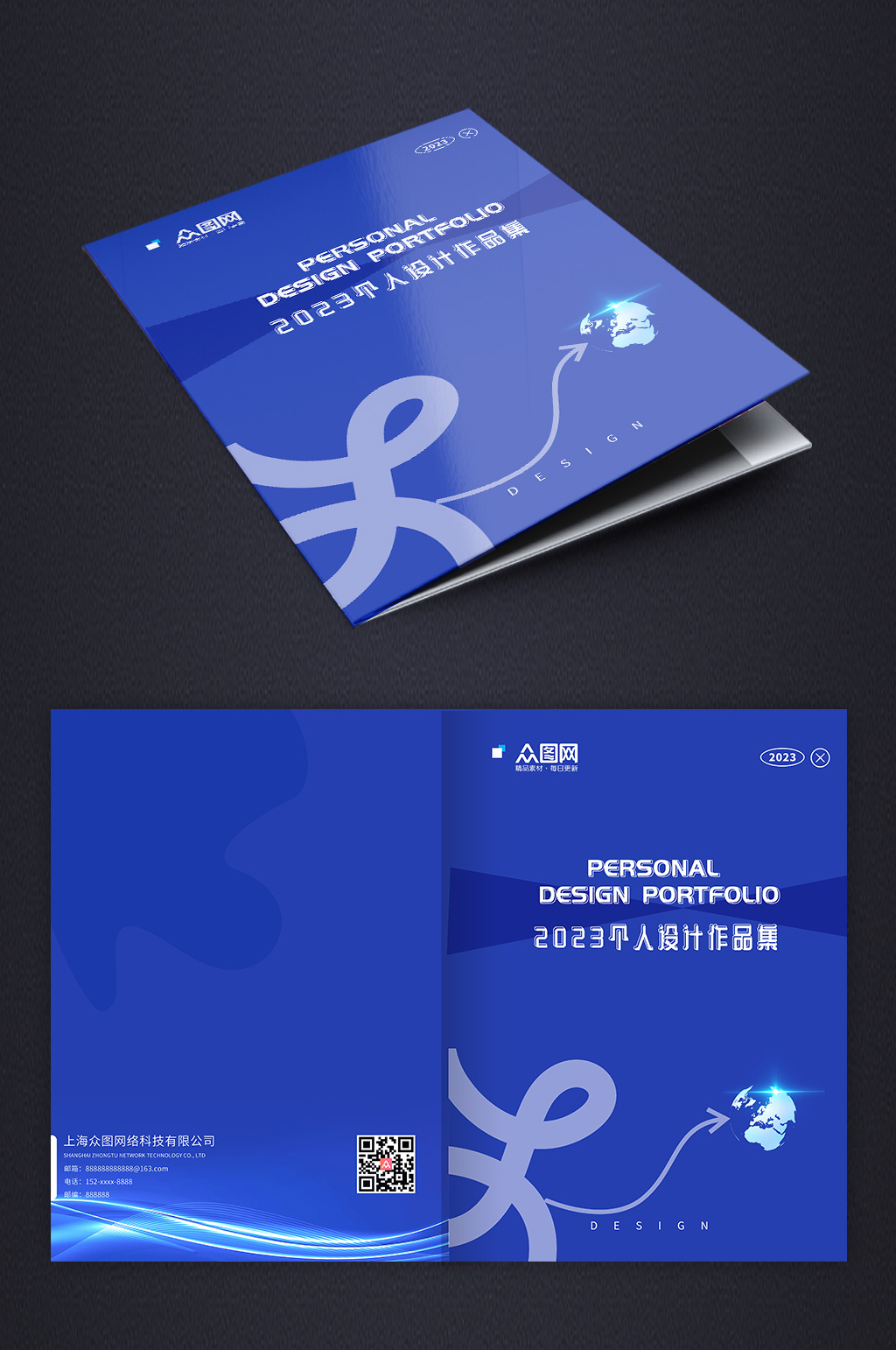 蓝色设计师作品集画册封面素材