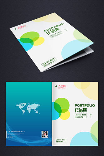 绿色2023设计师作品集画册封面