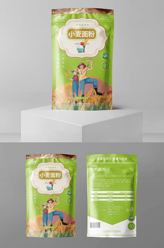 健康面粉小麦面粉粗粮农产品包装袋设计