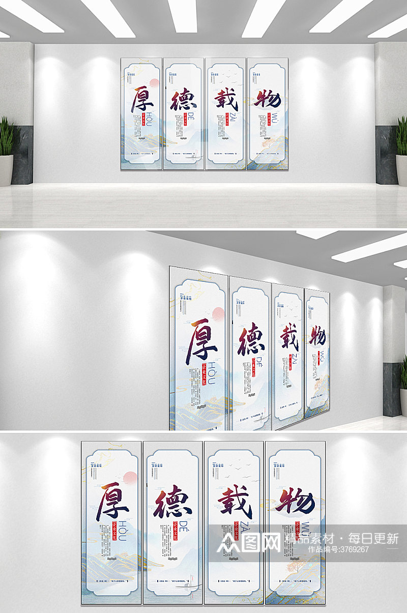 中国风传统文化企业文化展板办公司挂画素材