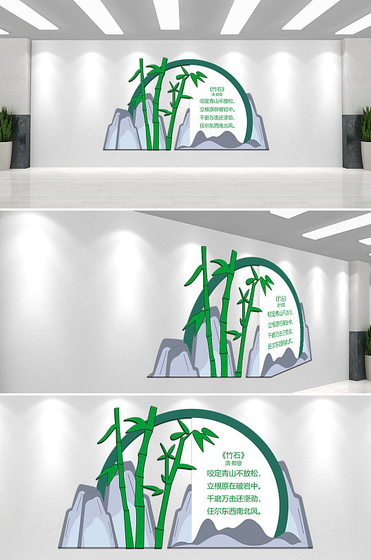 企业简约大气文化墙-众图网