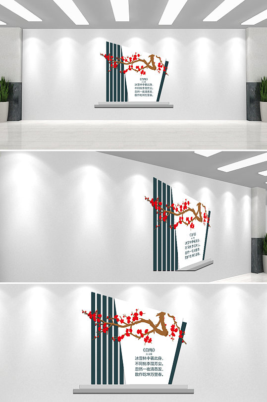 企业简约大气文化墙-众图网