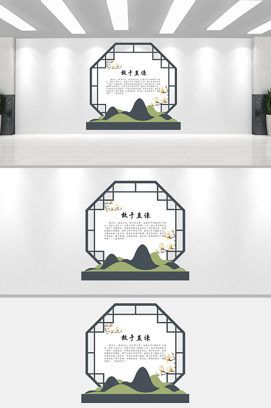 廉政文化墙廉洁清正廉明党建文化墙-众图网