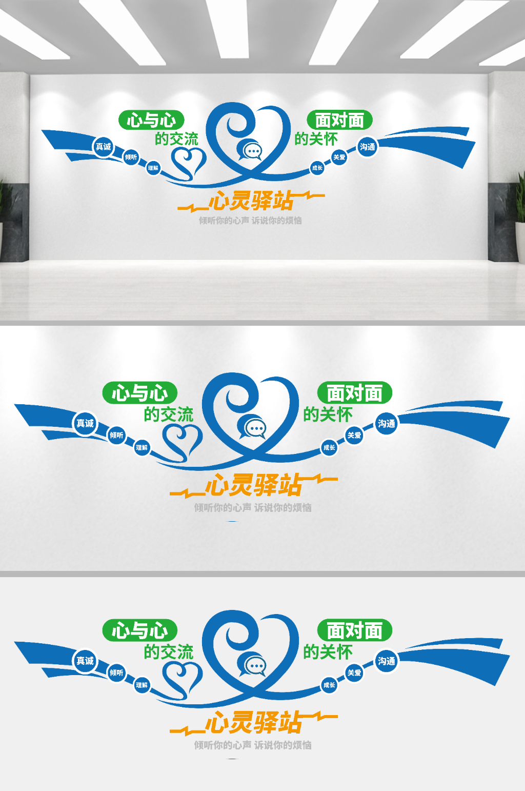 原创创意企业办公室会议室励志标语文化墙素材