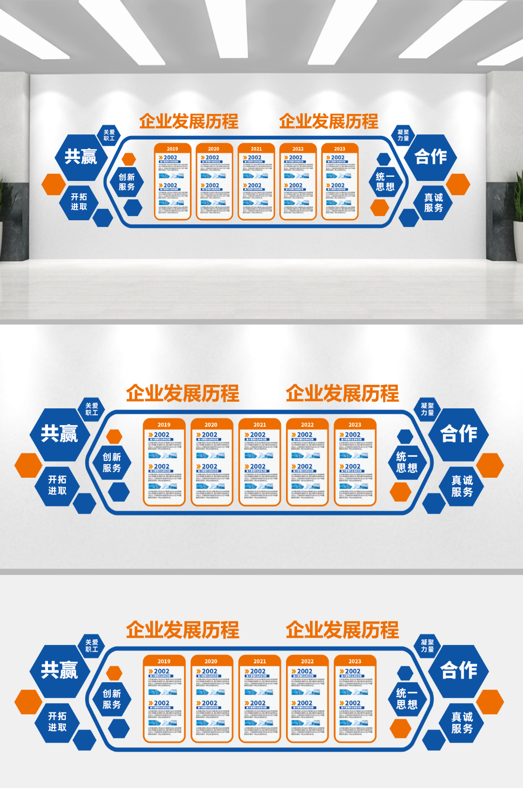 原创大气企业文化墙公司办公室文化墙设计