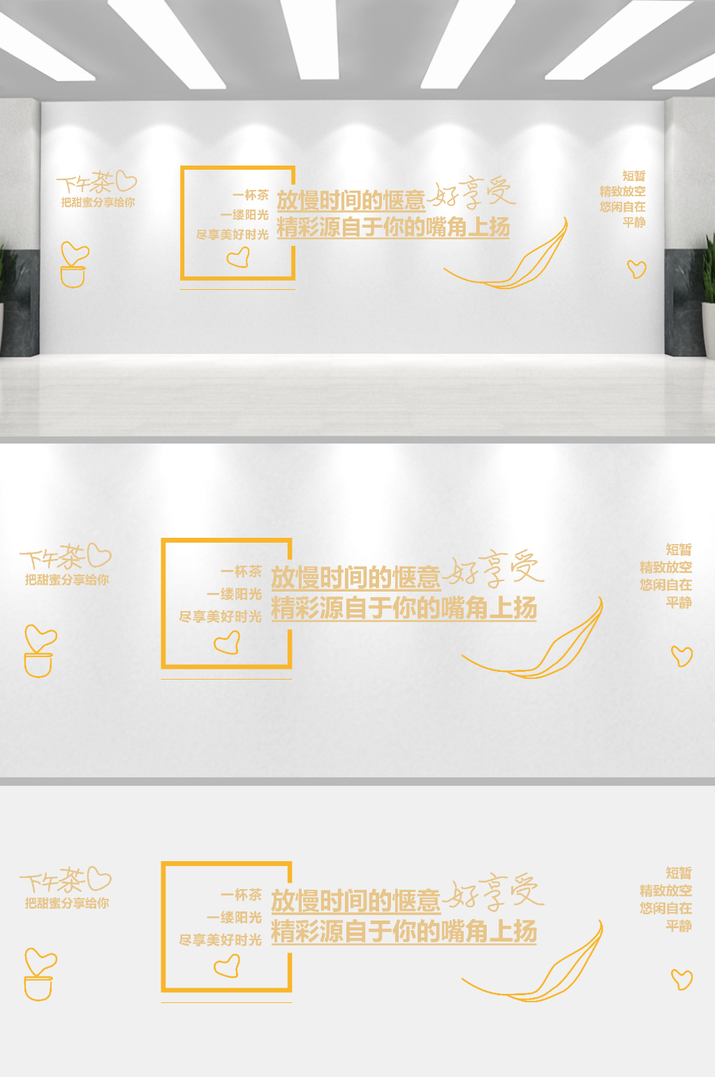 原创咖啡吧文化墙休闲娱乐文化墙素材