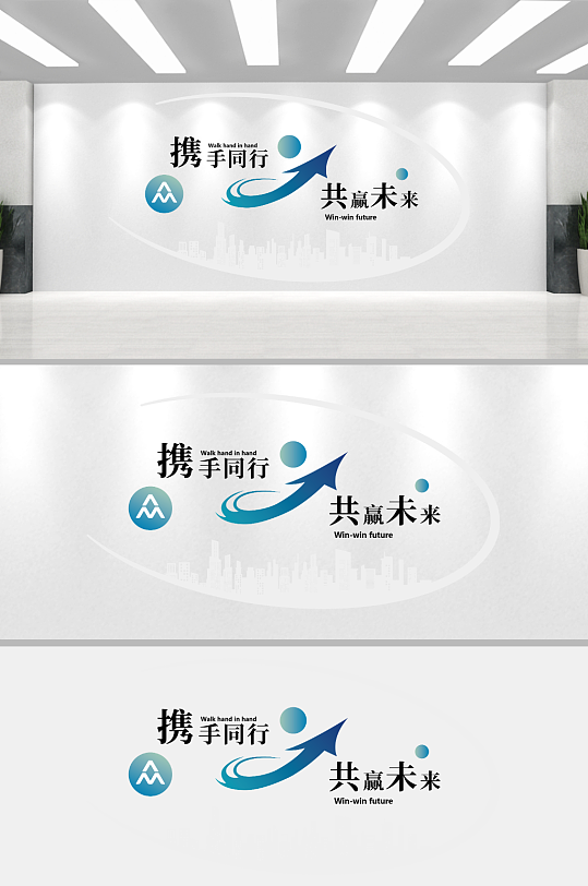 原创创意企业办公室会议室励志标语文化墙