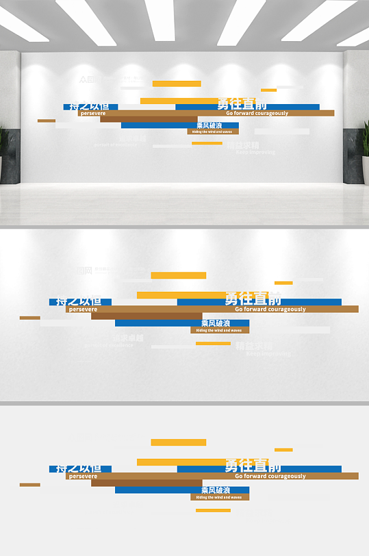 原创创意企业办公室会议室励志标语文化墙