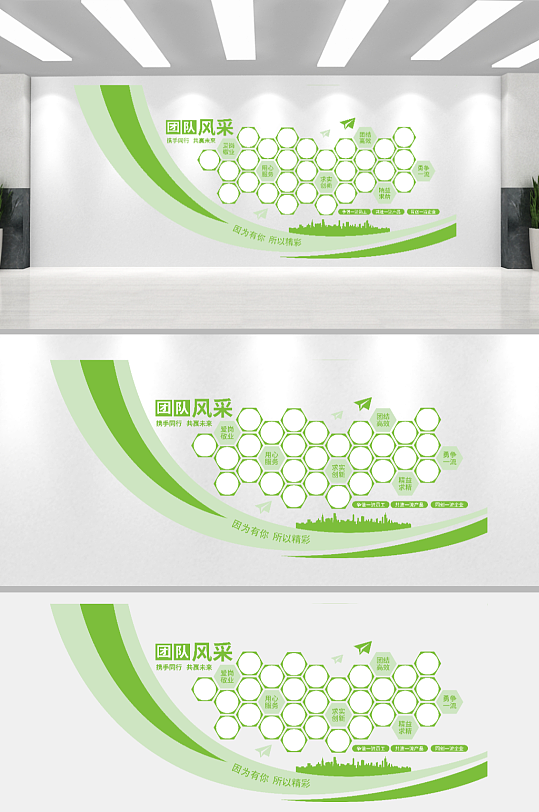 绿色企业员工风采文化墙-众图网