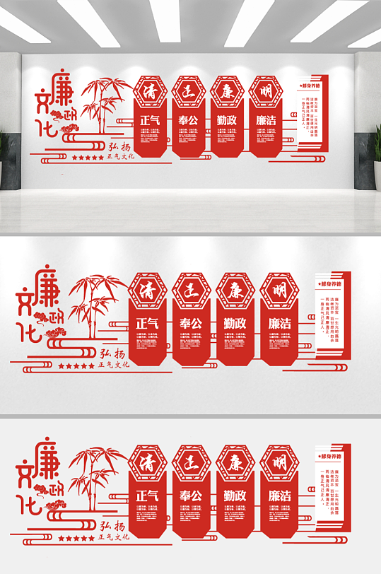 红色街道党建文化墙-众图网